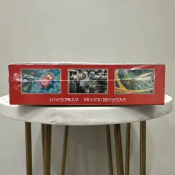 151 Japanese Booster Box SV2a Scarlet Violet Pokemon TCG *US Seller**SEALED/NEW* - Image 5