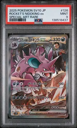 2025 POKEMON JPN SV10-GLORY OF TEAM ROCKET #126 TEAM ROCKET'S NIDOKING EX PSA 9 - Image 1