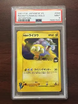 PSA 9 Rocket's Raikou Holo Rare 94/141 Vs 1st Edition 2001 Pokemon Japanese - Image 1