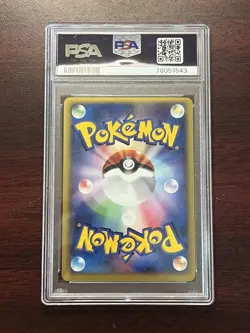 PSA 9 Rocket's Raikou Holo Rare 94/141 Vs 1st Edition 2001 Pokemon Japanese - Image 2