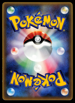 LP - Pokemon Japanese Shogakukan Magazine Grovyle 008/ADV-P Glossy Promo - Image 2