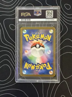 2023 Pokemon CHARMANDER #051/049 Charizard ex Deck Art Rare Holo Japanese PSA 10 - Image 2