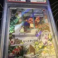 2023 Pokemon CHARMANDER #051/049 Charizard ex Deck Art Rare Holo Japanese PSA 10 - Image 3