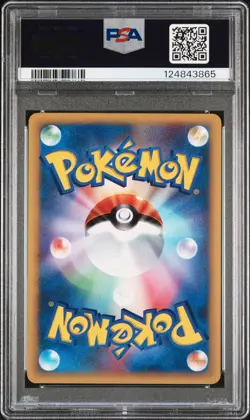 2001 POKEMON JPN VS 1ST ED #031 JASMINE'S AMPHAROS PSA 10 - Image 2