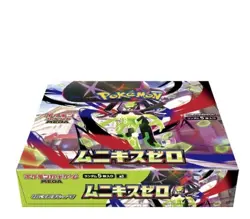 PSL Pokemon MEGA Expansion Pack Munikis Zero M3 Booster Box - Factory Seal Japan - Image 2