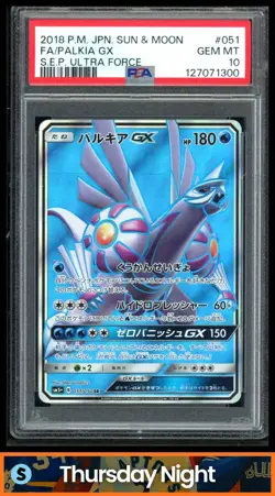 2018 POKEMON JAPANESE SUN & MOON S.E.P ULTRA FORCE #051/050 PALKIA GX FA PSA 10 - Image 1