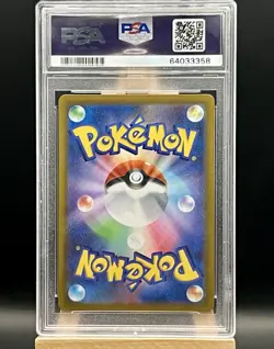 PSA 10 Umbreon V 244/184 CSR VMAX Climax - Pokemon Card Japanese - Image 2