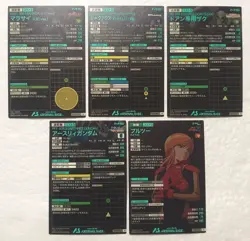 Lot of 5 Japanese Mobile Suit Gundam Arsenal Base Master Rare Card set - Image 2