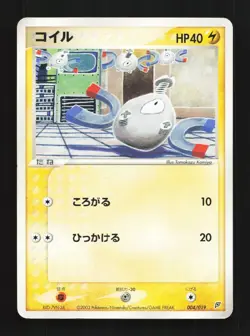 Magnemite 004/019 Unlimited MP Flygon Starter Deck Japanese Pokemon Card TCG - Image 1