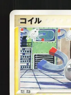 Magnemite 004/019 Unlimited MP Flygon Starter Deck Japanese Pokemon Card TCG - Image 4