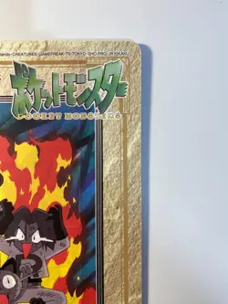 Pokemon jumbo Adventure Digest N 11 Japanese Pokemon Card Near Mint - Image 4