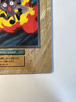 Pokemon jumbo Adventure Digest N 11 Japanese Pokemon Card Near Mint - Image 5