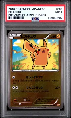 2016 POKEMON JPN PREM CHAMP PACK #036 PIKACHU PSA 9 - Image 1