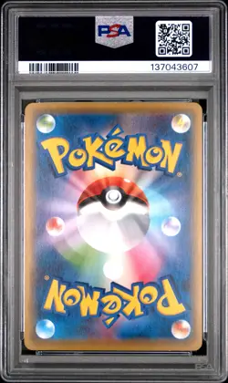 2016 POKEMON JPN PREM CHAMP PACK #036 PIKACHU PSA 9 - Image 2