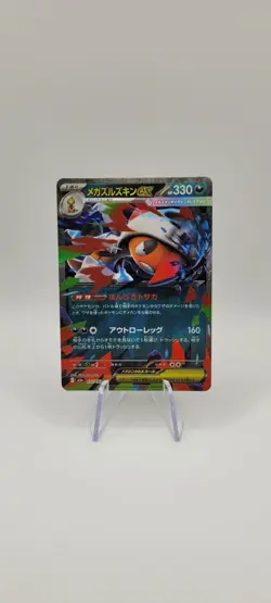 Pokemon TCG: Mega Scrafty ex 110/193 Double Rare Card Japanese NM -Mega Dream - Image 1