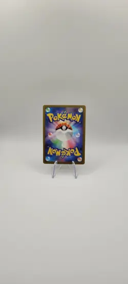 Pokemon TCG: Mega Scrafty ex 110/193 Double Rare Card Japanese NM -Mega Dream - Image 4