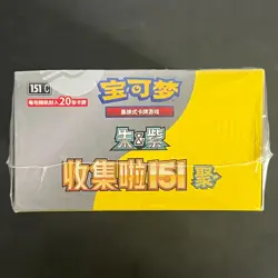 2025 Pokemon TCG S-Chinese Collect 151C Gather Jumbo Sealed Box 6 Packs Lot*20 - Image 5
