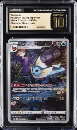 2021 POKEMON JPN VMAX CLIMAX CHARACTER RARE HOLO VAPOREON CGC 10 PERFECT - Image 1