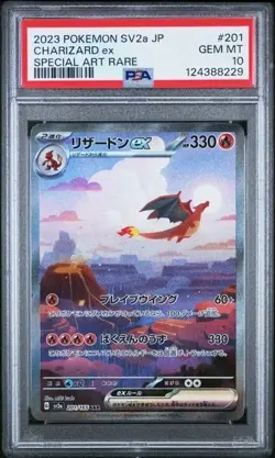 CHARIZARD EX #201 PSA 10 2023 POKEMON JAPAN SV2A-POKEMON 151 SPECIAL ART RARE - Image 1