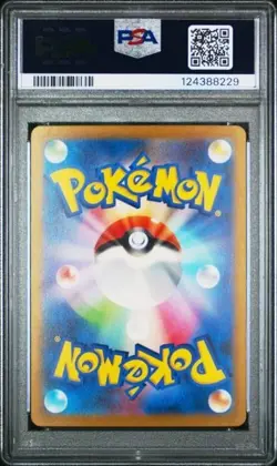 CHARIZARD EX #201 PSA 10 2023 POKEMON JAPAN SV2A-POKEMON 151 SPECIAL ART RARE - Image 2