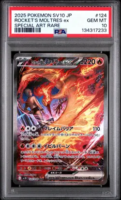2025 POKEMON JPN SV10-GLORY OF TEAM ROCKET #124 TEAM ROCKET'S MOLTRES EX PSA 10 - Image 1