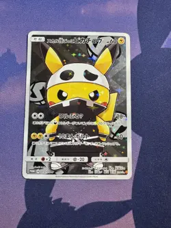 Pokemon Pretend Team Skull Grunt Pikachu Japanese Full Art Promo 013/SM-P #2 - Image 1