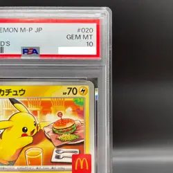 PSA 10 Pikachu 020/M-P McDonald's Happy Set Promo 2025 Pokemon Card Japanese - Image 2
