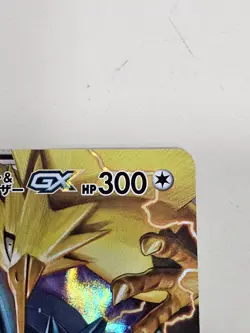 Moltres Zapdos Articuno GX 102/173- Japanese Tag Team All Stars Pokemon - Image 3