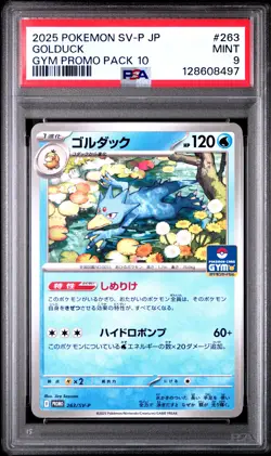 2025 POKEMON JPN SV-P PROMO GYM PROMO PACK 10 #263 GOLDUCK PSA 9 - Image 1