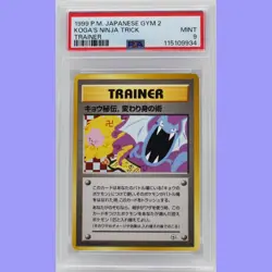 Pokemon Japanese Banned Koga's Ninja Trick & Arcade Game Set PSA 9 Mint - Image 3