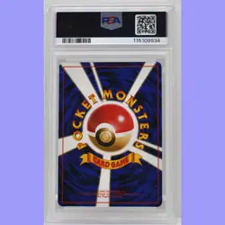 Pokemon Japanese Banned Koga's Ninja Trick & Arcade Game Set PSA 9 Mint - Image 4