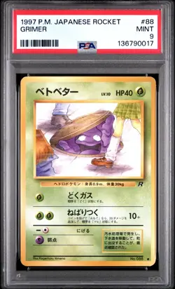 Rocket Grimer #88 1997 Pokemon Japanese Banned Artwork PSA 9 - Image 1