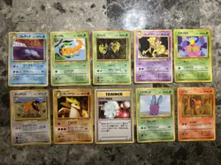 Pokemon Japanese Vending Series 1 & 3 Lot #9 - LP-NM average - Image 1