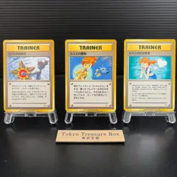 Misty's Tears Duel Wish Pokemon cards 1998 Gym Heroes Card Japanese - Image 1