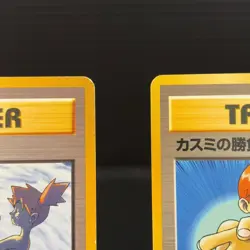 Misty's Tears Duel Wish Pokemon cards 1998 Gym Heroes Card Japanese - Image 3