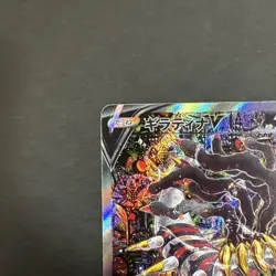 Giratina V SR sa 111/100 Sword & Shield Lost Abyss Pokemon Card Game Japanese NM - Image 2