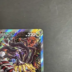 Giratina V SR sa 111/100 Sword & Shield Lost Abyss Pokemon Card Game Japanese NM - Image 3