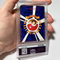 PSA 8 Misty's Tears, 1998 Pokemon Japanese Hanada City Gym Deck - Image 2