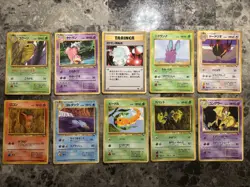 Pokemon Japanese Vending Series 1 & 3 Lot #8 - LP-NM average - Image 1