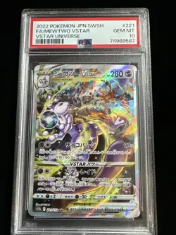 Pokemon TCG Japanese Mewtwo VSTAR Universe: SAR #221 PSA10 - Image 1