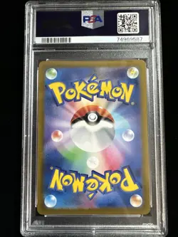 Pokemon TCG Japanese Mewtwo VSTAR Universe: SAR #221 PSA10 - Image 2
