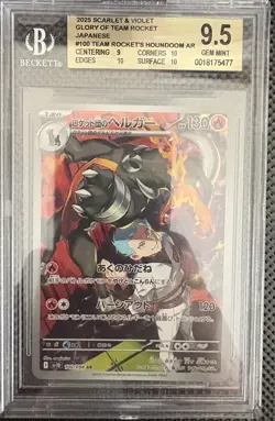 2025 Pokemon Glory of Team Rocket Japanese #100 Team Rocket's Houndoom BGS 9.5 - Image 1