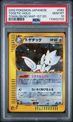 2002 Togetic Holo 062/092 1st Edition The Town On No Map Pokemon Japanese PSA 10 - Image 1