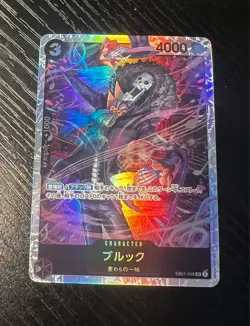 One Piece TCG EB01-046 (Brook) Memorial Collection NM Foil Japanese - Image 1