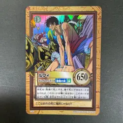 One Piece Carddass Hyper Battle Luffy C145 Gum-Gum Bazooka - Image 1