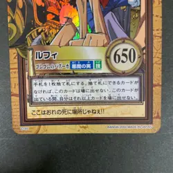 One Piece Carddass Hyper Battle Luffy C145 Gum-Gum Bazooka - Image 3