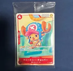 S9999 One Piece McDonald's Promo Pack 6 Card Set Japanese Bandai Luffy Nami - Image 1