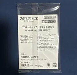 S9999 One Piece McDonald's Promo Pack 6 Card Set Japanese Bandai Luffy Nami - Image 2