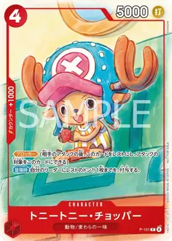 S9999 One Piece McDonald's Promo Pack 6 Card Set Japanese Bandai Luffy Nami - Image 3