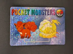 Pokemon Card - Vulpix & Ninetales #1186 Front #1884 Back Vending Machine - Holo - Image 1